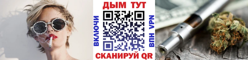 Купить Ахтубинск Галлюциногенные грибы  Меф  A PVP  Каннабис  ГАШИШ  COCAIN 