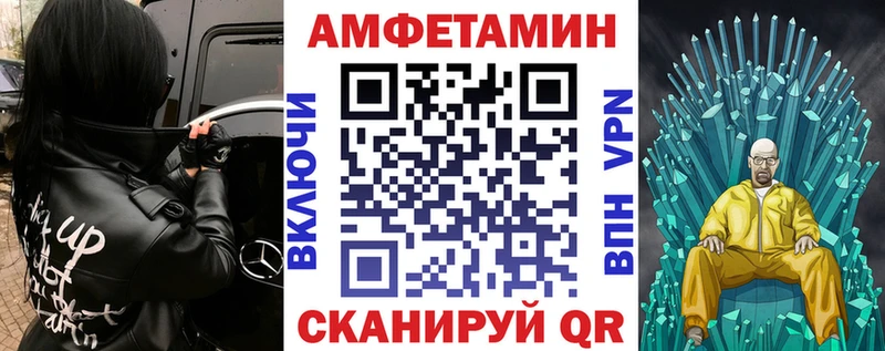 АМФЕТАМИН Premium Ахтубинск