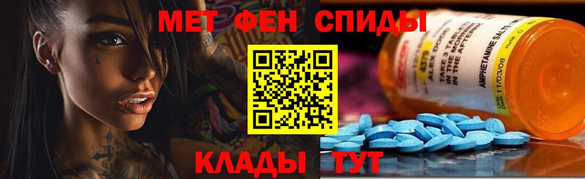 Ахтубинск  АМФ 98%  АМФ  Вход с VPN 