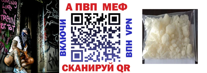 гидра   наркошоп  Ахтубинск  Alpha-PVP СК КРИС 