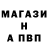 ГАШ Изолятор Mansky Mars