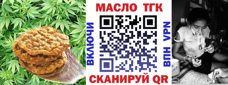 MEGA tor  Ахтубинск  Canna-Cookies марихуана  купить наркотики цена 