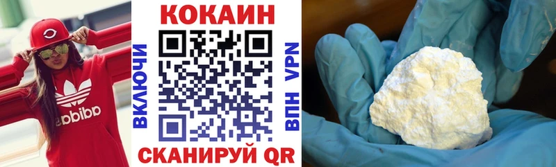 Кокаин Боливия Ахтубинск
