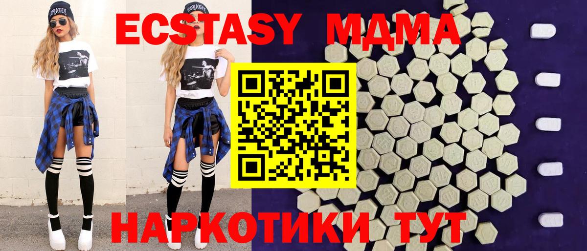 Ecstasy бентли  Ecstasy бентли  Вход с VPN  Экстази  Ахтубинск 