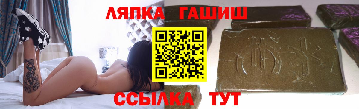 Ахтубинск  ГАШ Cannabis  купить   Гашиш  Вход с VPN  ГАШ Premium 