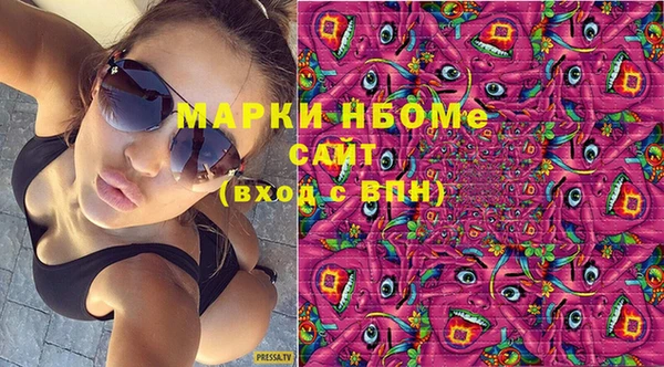 MDMA Аркадак