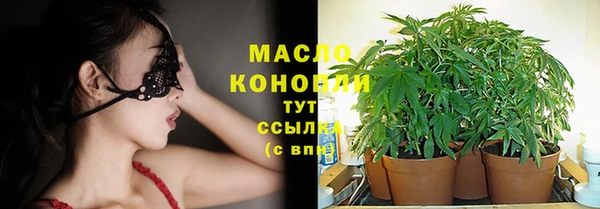 ALPHA-PVP Арсеньев