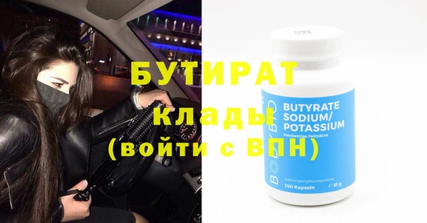 амф Армянск