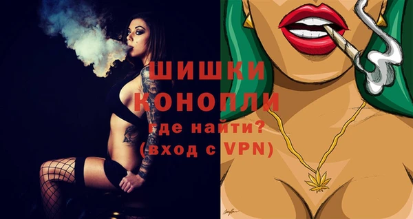 ALPHA-PVP Арсеньев