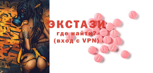 MDMA Аркадак