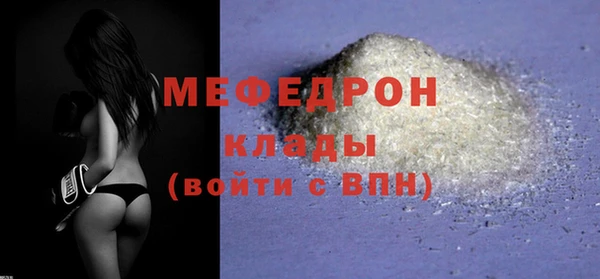 амф Армянск