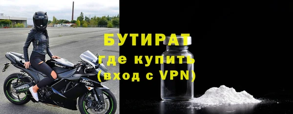 амф Армянск
