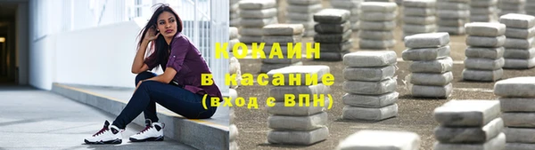ALPHA-PVP Арсеньев