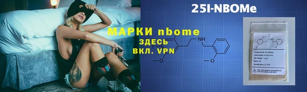 MDMA Аркадак