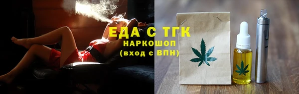 ALPHA-PVP Арсеньев