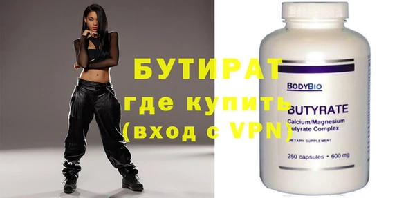 амф Армянск