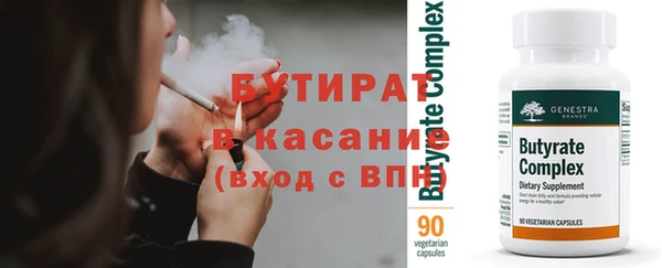 MDMA Аркадак