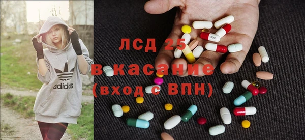 амф Армянск