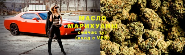 амф Армянск