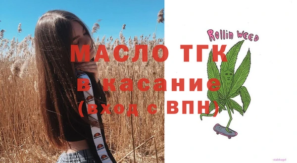 ALPHA-PVP Арсеньев