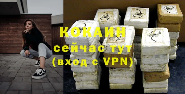 ALPHA-PVP Арсеньев