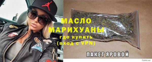 амф Армянск