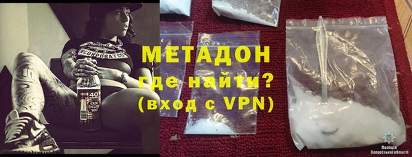 МДМА Семёнов