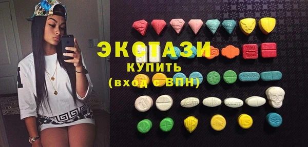 ALPHA-PVP Арсеньев