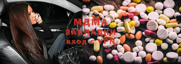 MDMA Аркадак