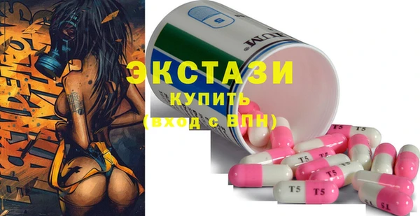 амф Армянск