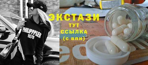 ALPHA-PVP Арсеньев
