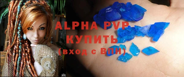 амф Армянск