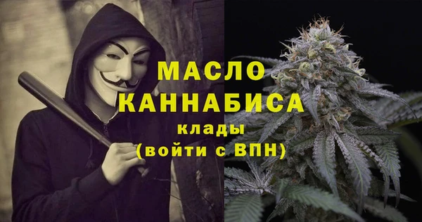 MDMA Аркадак
