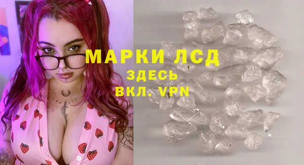 амф Армянск