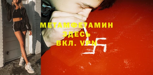 MDMA Аркадак
