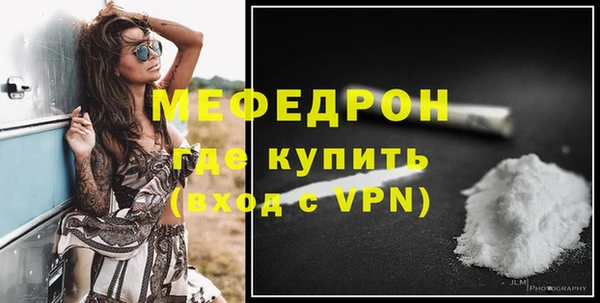 амф Армянск