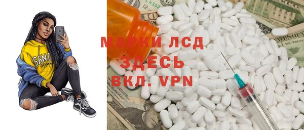 ALPHA-PVP Арсеньев