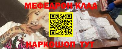 бутират Владимир