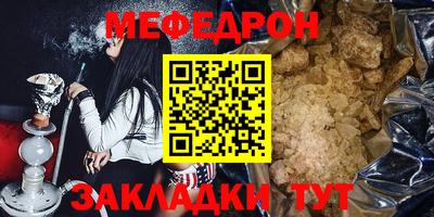 бутират Владимир