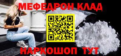 бутират Владимир