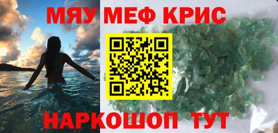 каннабис Владивосток
