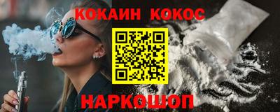 каннабис Владивосток