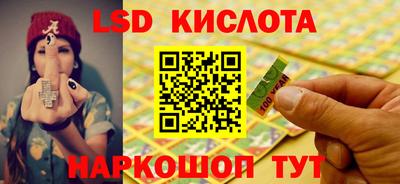 каннабис Владивосток