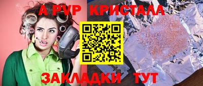 каннабис Владивосток
