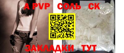 каннабис Владивосток