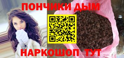 каннабис Владивосток