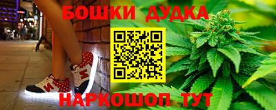 бутират Владимир