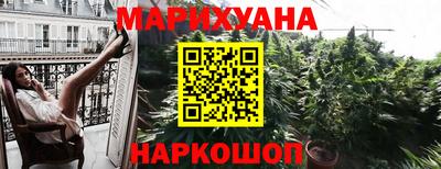 каннабис Владивосток