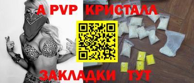 герыч Владикавказ
