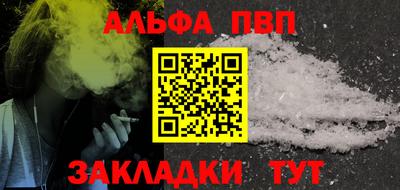бутират Владимир